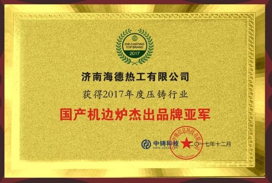 Cylindrical Molten Aluminum Transfer Ladles with Tilting Capability