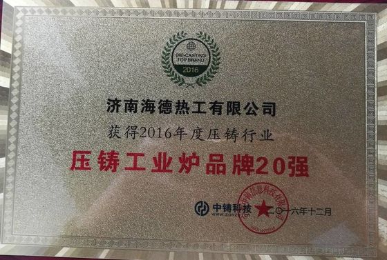 U Shaped Silicon Carbide Heating Element For Aluminum Alloy Die Casting