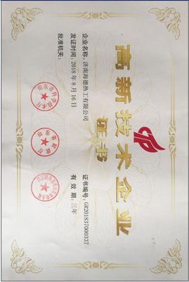 Improve Performance with In-line Rotary Degassing Unit Total Power Kw 47 and Gas Inlet Pressure 0.4-0.6 MPa